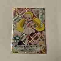 おジャ魔女どれみ　トレカセットプロモーションカード　アニメイトラミカ Amazon.co.jp: おジャ魔女どれみCGC プロモーションカードP66